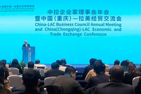 Sureall Взрывобезопасное освещение в Китае-LAC бизнес-Summit